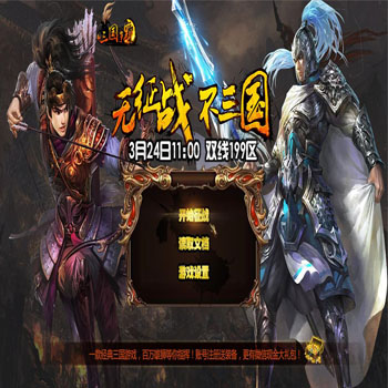 競(jìng)技類游戲